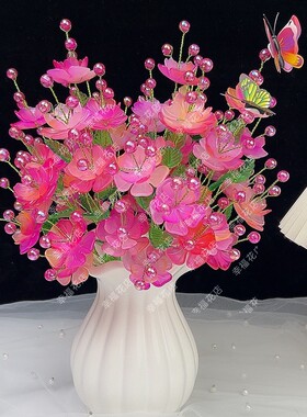 抖音新品48朵凤凰花送彩灯蝴蝶diy手工串珠创意散珠编织花束材料
