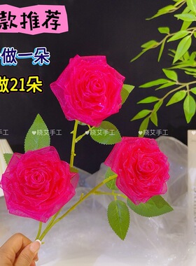 手工DIY制作材料4cm中号雪纱浪漫玫瑰花材料包
