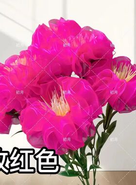 【可做21朵】21朵雪纱洛阳牡丹贵妃牡丹材料包手工diy送礼节庆