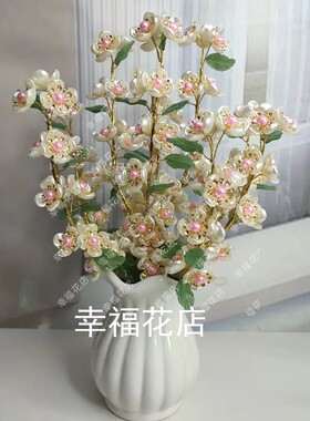 新款含笑花手工串珠材料包 diy自己做手工做摆件装饰花束