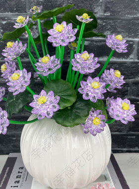 水晶荷花手工花束diy材料包