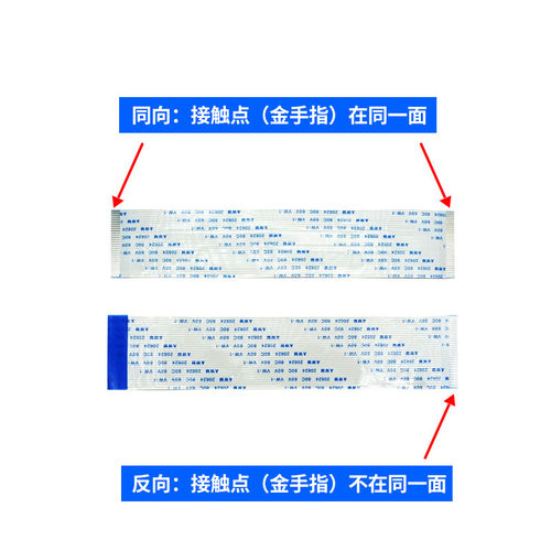 树莓派摄像头软排线15Pin FPC Camera FFC扁平线30CM 1.0间距同向 - 图0