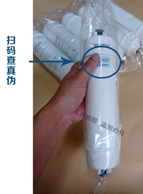 麦克罗10寸快接滤芯适用于苏泊尔美的
