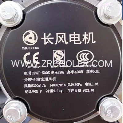 长风电机CF4T/S-500S外转子轴流风机直径500,淘宝优惠券,粉丝福利购,淘宝优惠卷