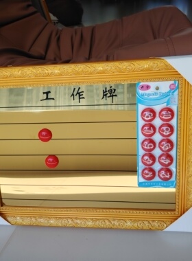 包邮小号吸铁石技师发廊排钟表
