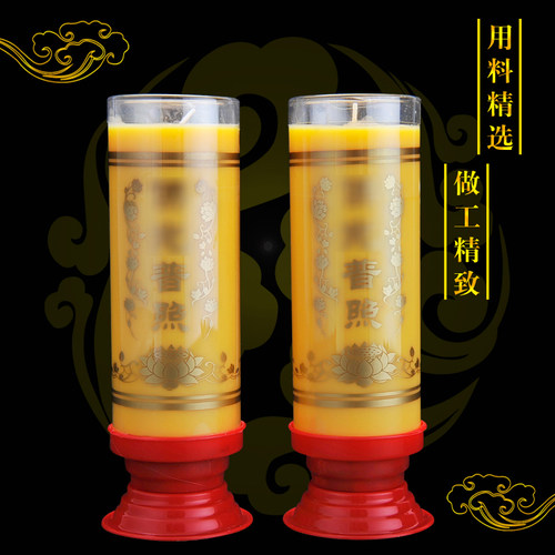 明德酥油灯七天斗烛7天蜡烛MD0604供奉佛堂无烟玻璃高温长明对烛 - 图2