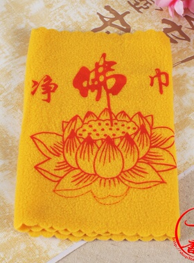 佛尘扫尘扫灰尘清洁佛像法器