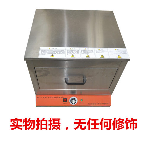 美容院理疗袋肩颈肚子脊椎热敷包烤箱 粗盐能量石药包足浴加热柜 - 图2