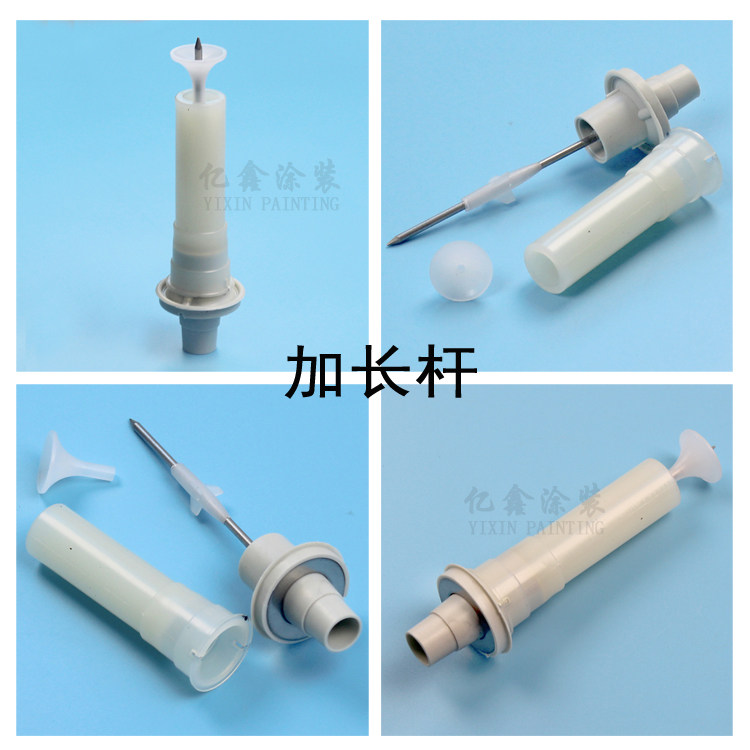 国产诺信静电喷枪放电针枪头圆扁加长杆电极座喷枪配件导电针,淘宝优惠券,粉丝福利购,淘宝优惠卷