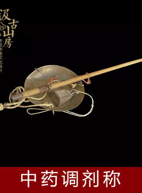 中医文化建设装饰摆件