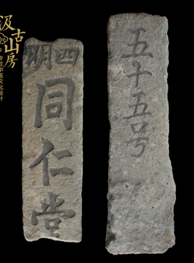 中医文化展览展示展品