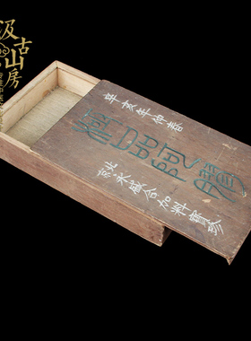 实木中医文化展览展示