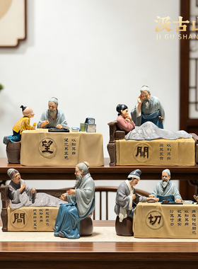 望闻问切文化诊室药店中医馆雕塑