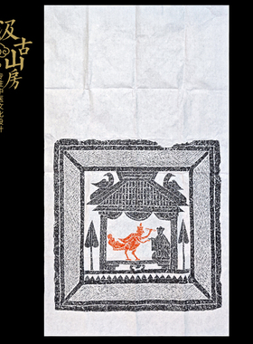 宣纸中医文化展览展示