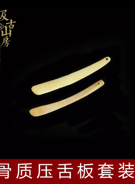 中医文化展览展示展品