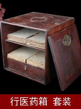 中医文化博物馆摆件出诊药箱