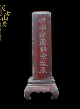 中医文化摆件博物馆佛龛