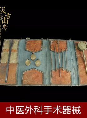 铁展览展示中医文化器具