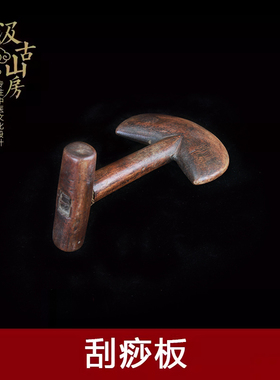 中医文化展览展示展品