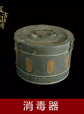 民国中医文化礼品摆件