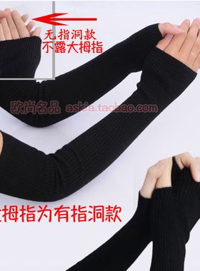 保暖袖套羊绒羊毛手臂袖套女半指