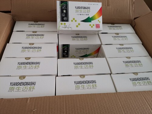迈通康胶囊替代原生肽迈舒平稳稳压1号静心舒康一号优压正品 - 图2