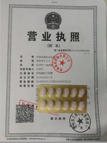 迈通康胶囊替代原生肽迈舒平稳稳压1号静心舒康一号优压正品 - 图1