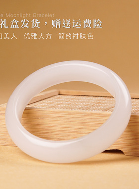 新疆天然金丝玉冰种白月光手镯