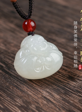 天然保真和田玉抱抱佛吊坠笑佛