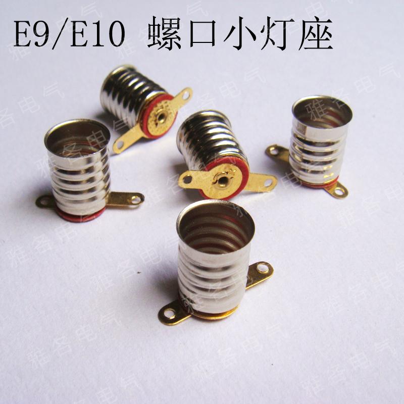 6.3V12V24V30V36V48V1.5W2W3W0.1A0.15A卡口螺口电珠小灯泡 B9E10 - 图0