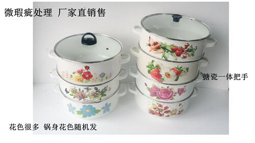 超大搪瓷珐琅瓷锅 熬中药炖肉煲汤锅 瓷锅 煤气电磁炉通用20或26 - 图2