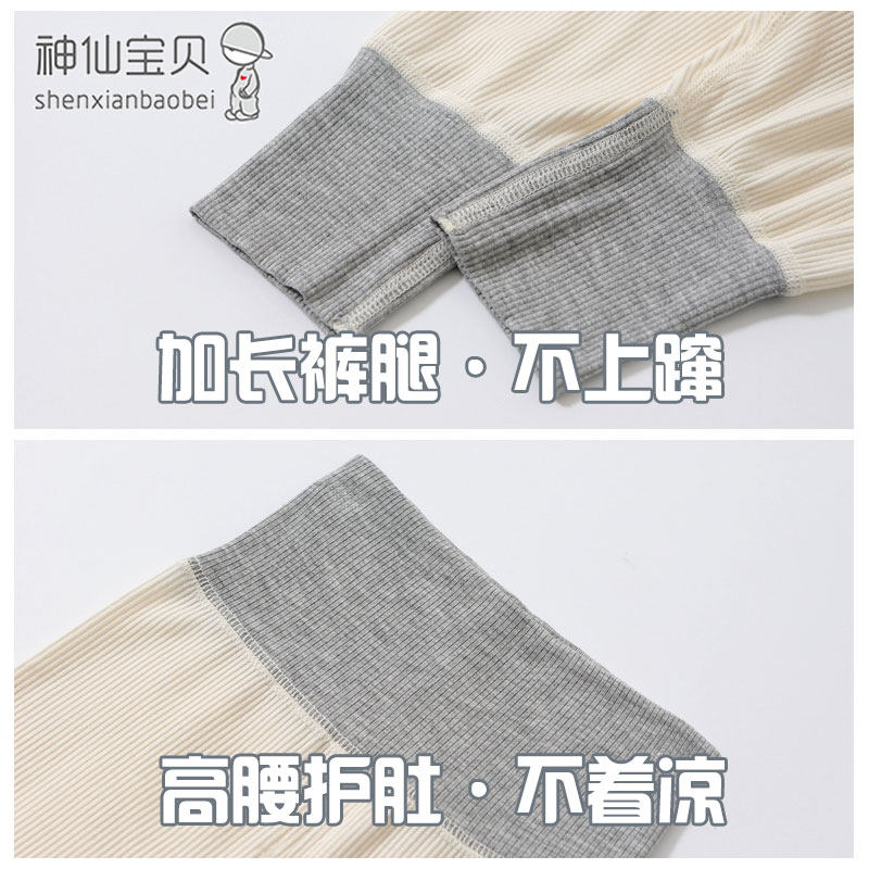 莫代尔秋衣秋裤套装分体儿童长袖睡衣家居服春秋婴儿衣服男女宝宝,淘宝优惠券,粉丝福利购,淘宝优惠卷