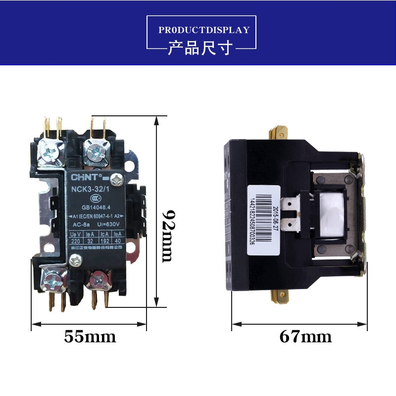 正泰交流接触器 NCK3-25/2 25A 32/2 AC220V空调专用接触器 - 图0