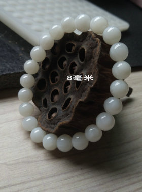 清仓 天然玉化白贝壳手链8-18毫米男女情侣礼品手串佛珠冰清玉洁