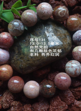 男女珊瑚玉精品花珠手链