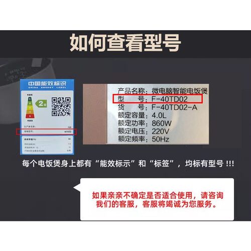 九阳原装电饭煲内锅胆配件 JYF-50FS22-A 全新土灶原釜不粘锅内胆 - 图3