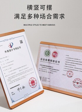 a4荣誉证书框实木奖状展示框架奖牌专利授权装裱水晶玻璃摆台相框