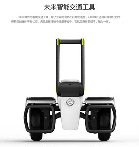 新世纪irobot sc系列SC L SC H SC G脚控手扶双用平衡车代步车