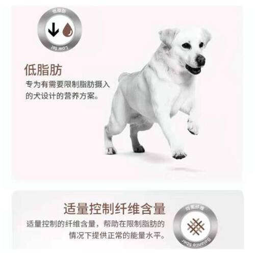 皇家狗粮LF22胰腺炎胃炎慢性成犬低脂易消化全价处方粮1.5KG-图2