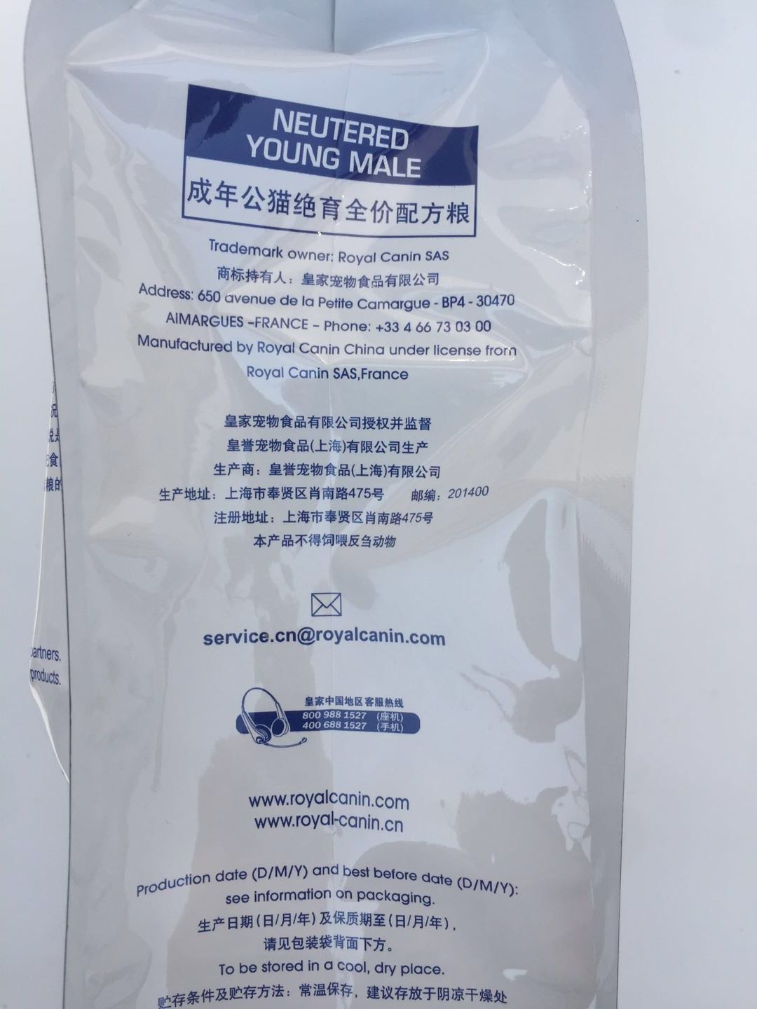 皇家猫粮绝育公猫绝育母猫处方粮阉割绝育全全猫种通用猫粮1.5kg优惠券