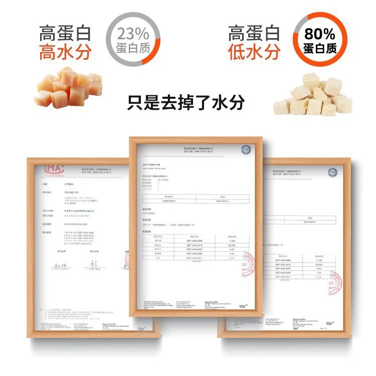 宠物冻干零食小猫日记鸡肉粒蛋黄狗狗猫咪食品营养成猫幼猫粮,淘宝优惠券,粉丝福利购,淘宝优惠卷