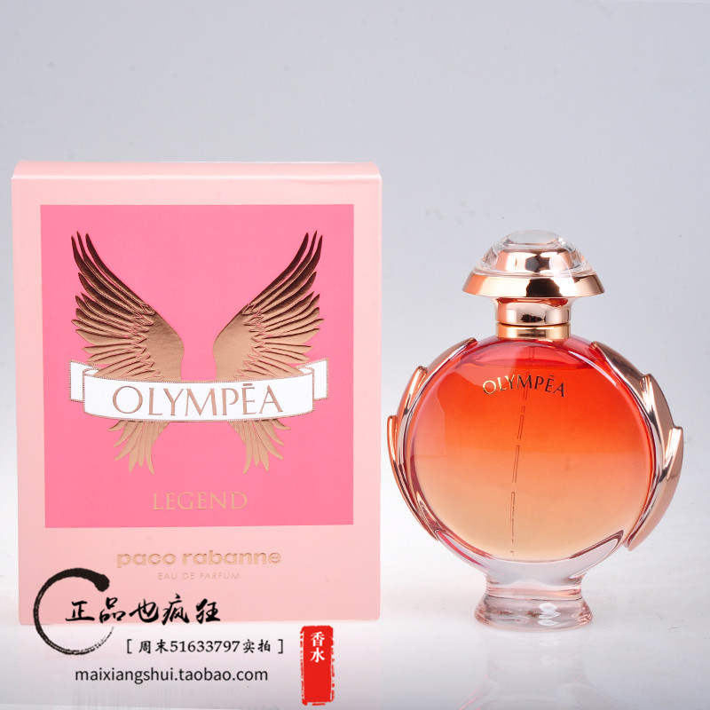 Paco Rabanne帕高奥林匹亚女神/浓香版/奥林匹亚传奇女士香水80ml,淘宝优惠券,粉丝福利购,淘宝优惠卷