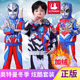 Ultraman winter boys' velvet thickened suit clothes
