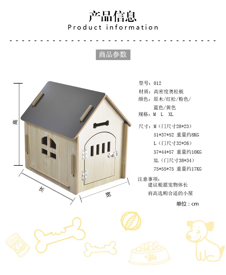 狗屋室外狗房子室内猫窝猫房子四季通用木房子狗窝防雨防晒宠物屋 - 图1