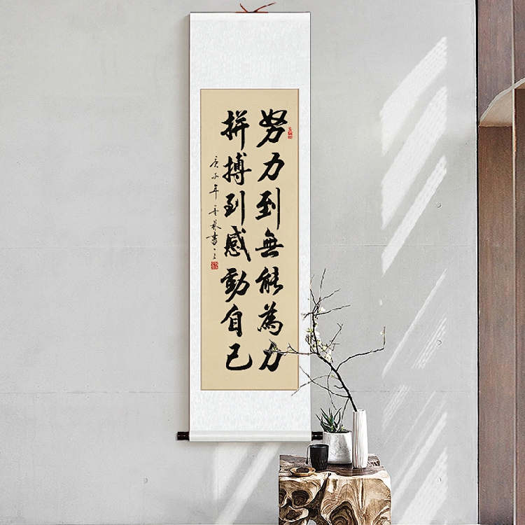 条幅字画手写真迹书法作品挂画客厅书房办公室卷轴书画定制毛笔字_虎窝淘