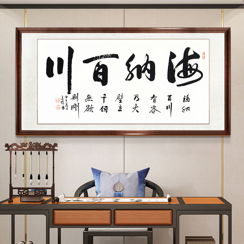 左宗棠发上等愿同款办公室字画真迹手写客厅书法作品装饰挂画定制