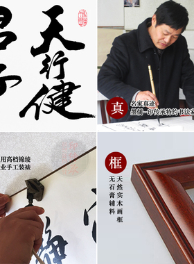 茶道字画真迹手写客厅书法作品