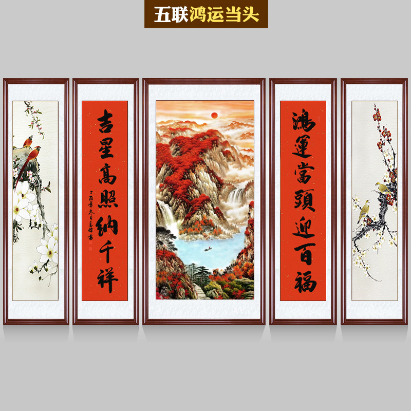 泰山迎客松国画中堂画客厅挂画山水装饰画农村堂屋大气老家装饰画 - 图1