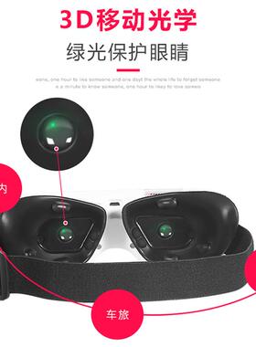 3d脉冲振动学生护眼仪