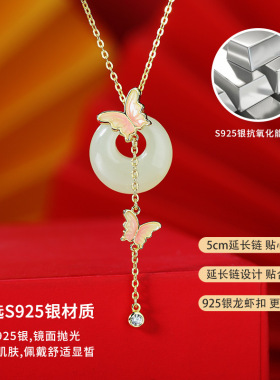 时尚ins风蝶恋和田玉手串s925纯银蝴蝶流苏手链甜美清新闺蜜首饰